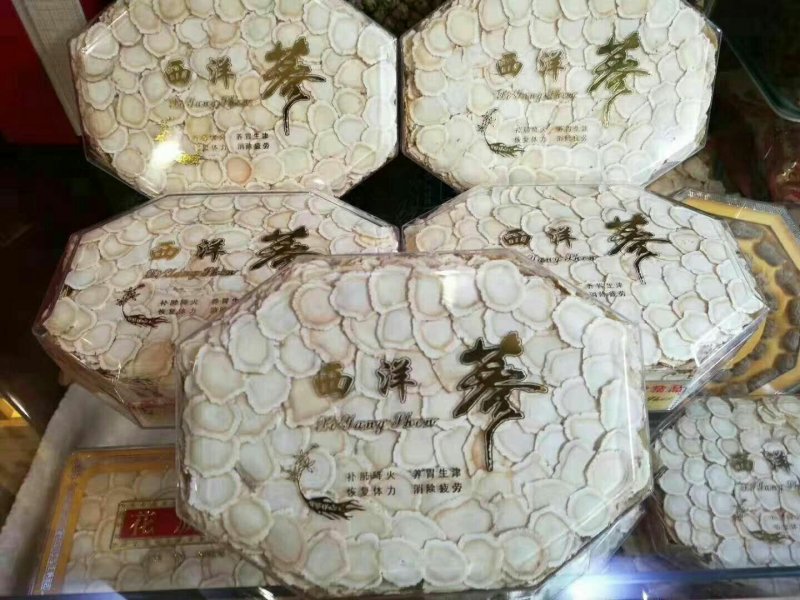 西洋参片高品质无硫长期供药店