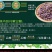 长年供应野生葛根花茶