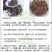 长年供应野生葛根花茶