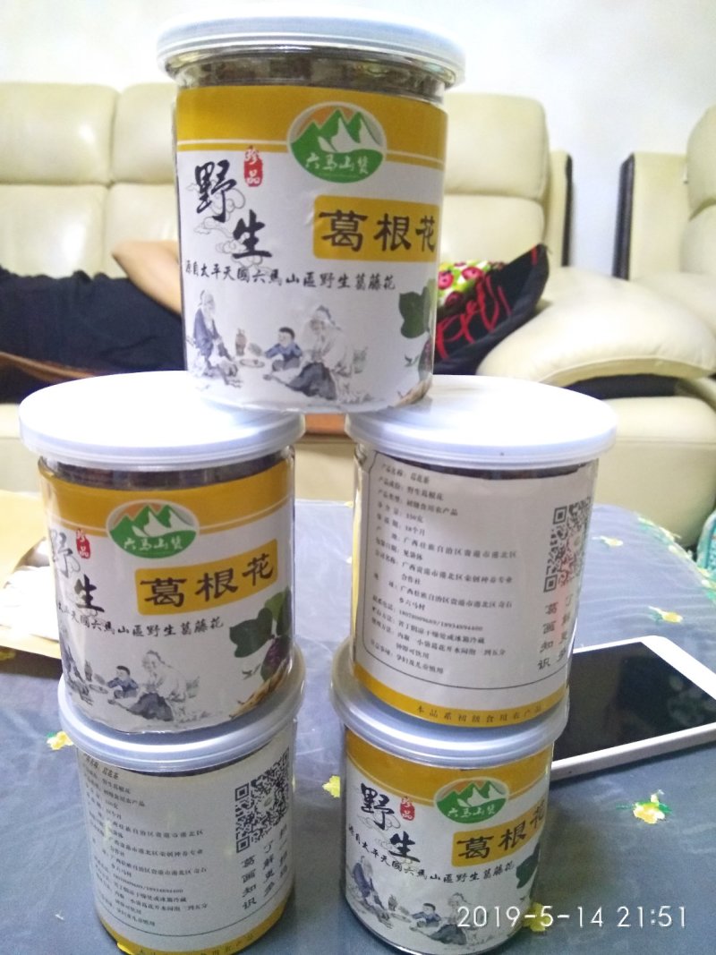 长年供应野生葛根花茶