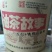 武陟油茶