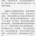 武陟油茶