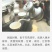 武陟油茶