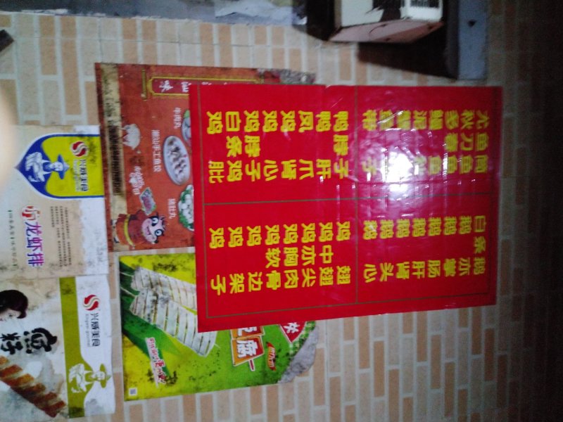 深圳冻鸡边腿