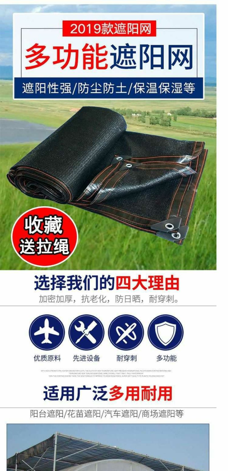 农用百货