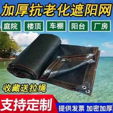 农用百货
