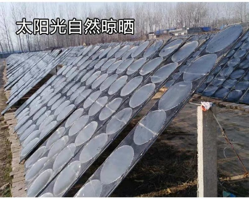 铜关绿豆粉皮干货亳州特产农家自制1斤装