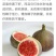 无花果大量上市