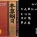 无花果大量上市