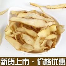 批发玉竹玉竹片无硫玉竹可搭配麦冬沙参煲汤现货