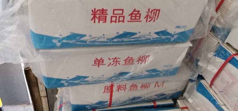 巴沙鱼柳