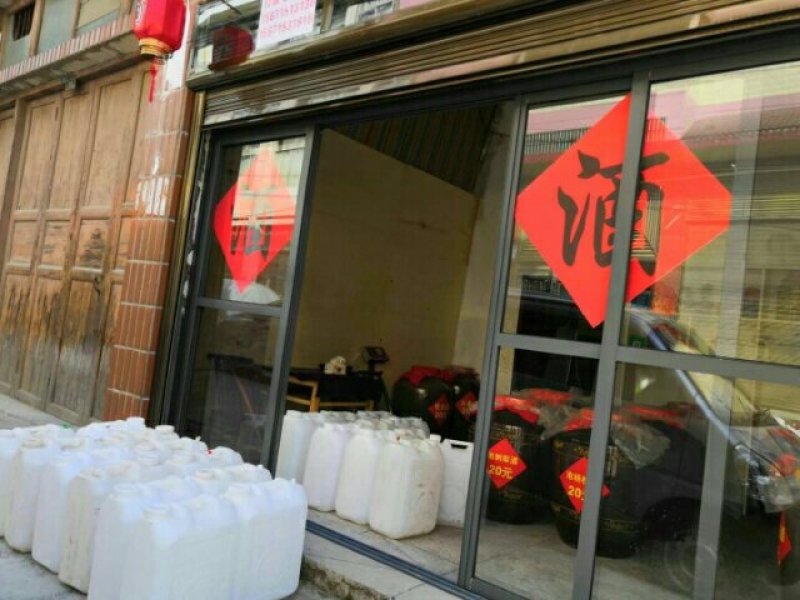土家苞谷酒