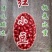 红小豆40斤一袋