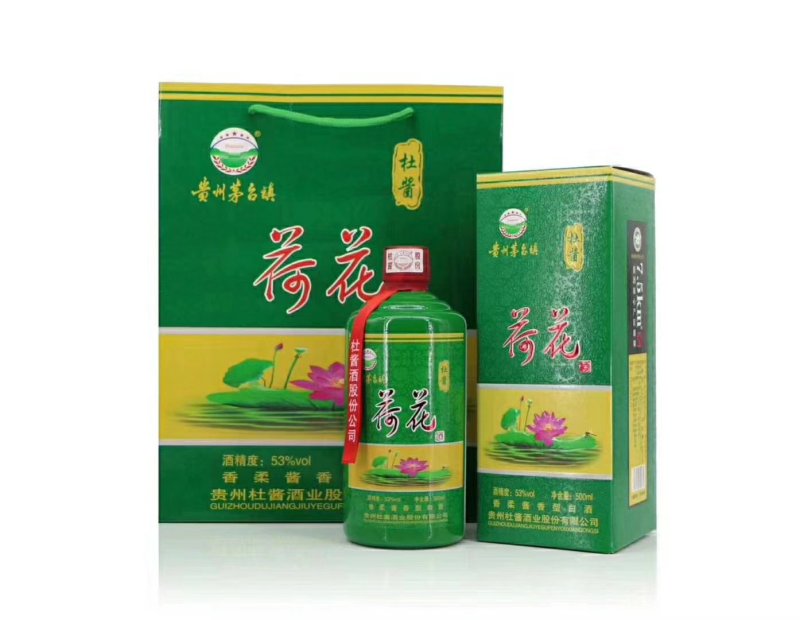 荷花酒，一斤装