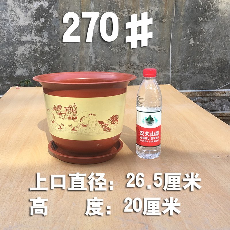 【全送托盘】加厚仿陶瓷花盆大号种花兰花月季花绿萝树脂塑料