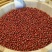 红小豆一级22年新货农家小红豆珍珠粒饱满原生态红豆无污染