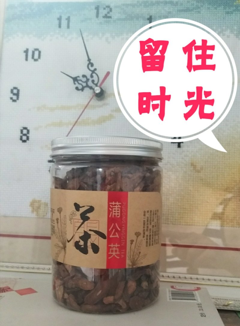 长白山蒲公英根茶无熏制纯净炒茶