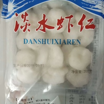 高邮河虾仁（翔实牌免浆河虾仁）
