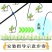 滴箭花卉、果树滴灌,距离可定制,有单箭、双箭、四箭