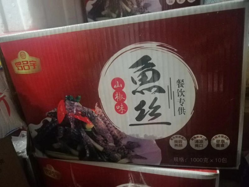 泡椒鱼皮，即食鱼丝，