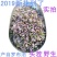 罗布麻花茶降血脂血压血糖