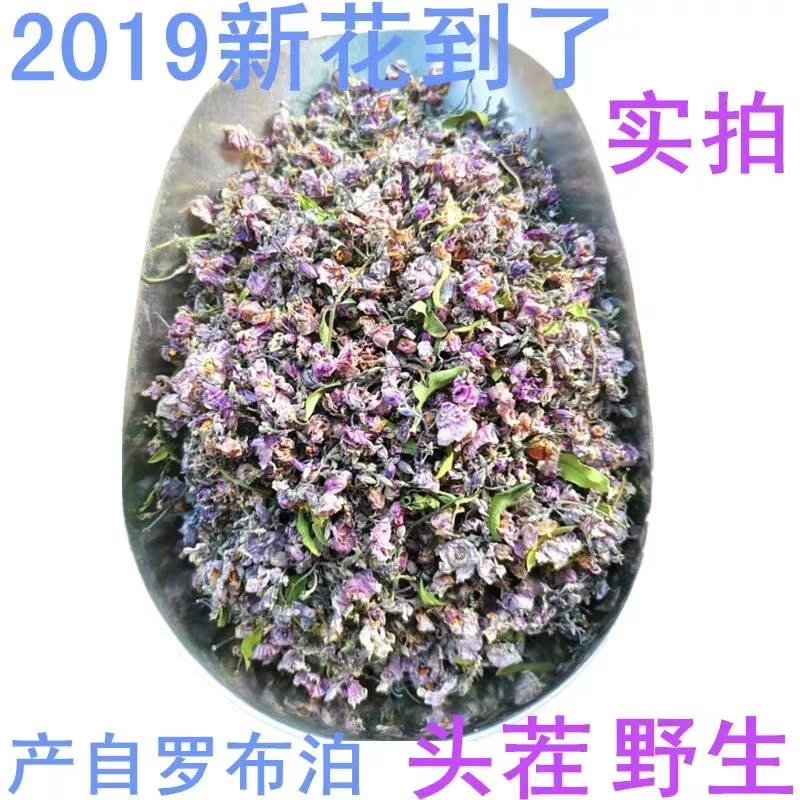 罗布麻花茶降血脂血压血糖