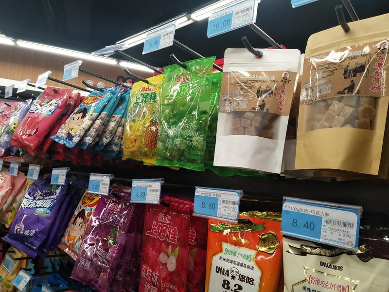梨膏糖苏老五百草梨膏糖，独立包装的散装的均有价位各不相同