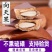 新货向天果颗粒饱满白仁批发零售量大从优各种种规格
