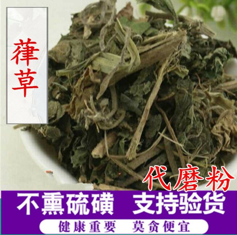 葎草律草供应上千种中药材