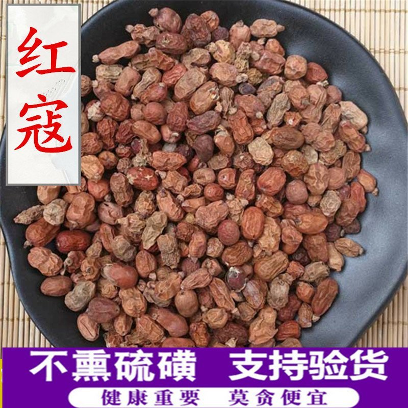红豆蔻红蔻供应上千种中药材