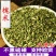 新货槐米色青无开花无杂质供应上千种中药材