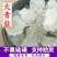 大青盐供应上千种中药材