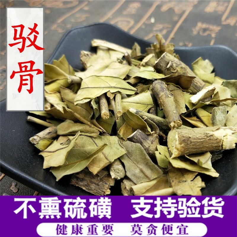 大驳骨供应上千种中药材