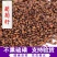 葡萄籽葡萄子供应上千种中药材