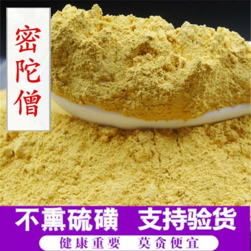 密陀僧供应上千种中药材