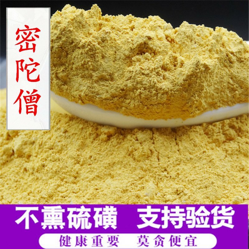 密陀僧供应上千种中药材