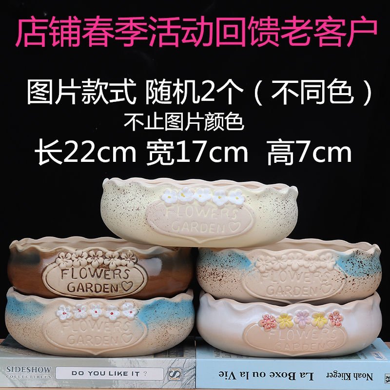 特大号多肉植物花盆器多肉花盆粗陶绿植物创意简约大口径拼盘