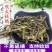 包邮烈香杜鹃烈火杜供应上千种中药材批发零售