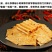 石屏原汁手工豆腐皮