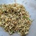纯天然野生金银花，二花，忍冬