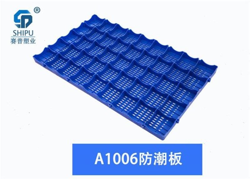 厨房家用商用仓储塑料防潮板厂家直销
