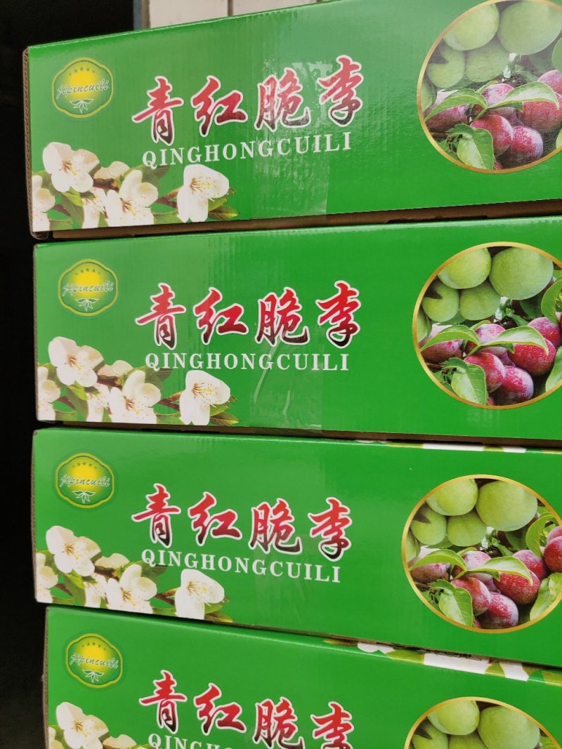 青脆李，红脆李！！