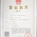 天津宝坻林亭口六瓣红大蒜红蒜紫蒜干蒜种蒜蒜种