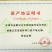 天津宝坻林亭口六瓣红大蒜红蒜紫蒜干蒜种蒜蒜种