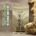 黄精茶