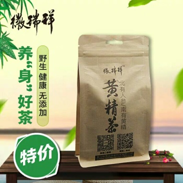 黄精茶
