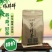 黄精茶