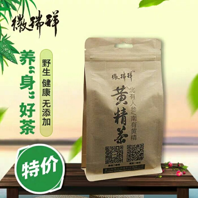 黄精茶