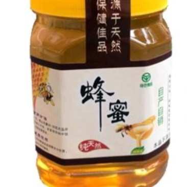 蜂蜜