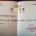 煎饼